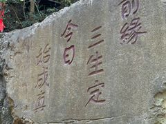 -七仙岭温泉国家森林公园