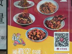 -鑫记婆婆兔·兔头(春熙店)