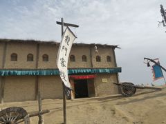 -镇北堡西部影城