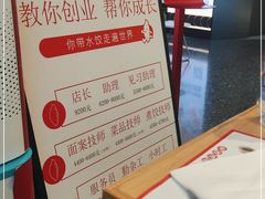 -喜家德虾仁水饺(东方宝泰店)