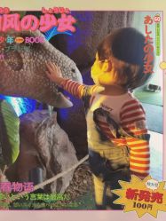 -恐龙探索乐园(磁器口店)