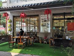 -祈胜邨•顺德鱼生•顺德菜(容桂店)