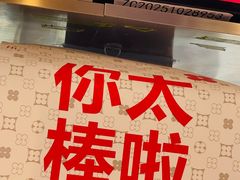 -红花点心局(护国寺店)