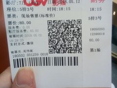 -CGV影城(广州K11店)