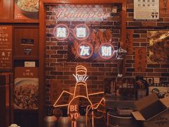 -小辉哥大排档(船山路总店)
