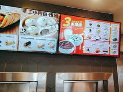 -永和大王(花好园店)