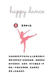 -CASTER舞蹈教室