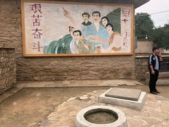 -梁家河村红色旅游区