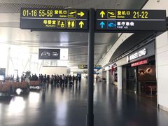 -汉堡王(银川河东机场餐厅)