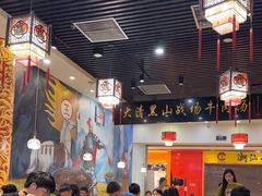 -黑山牛肉汤火锅(花城汇店)