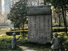-木塔寺遗址生态公园