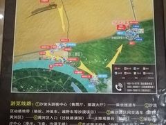导游图-沙坡头旅游度假区