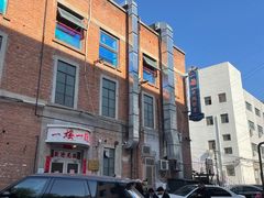 -福满圆(琨莎中心店)