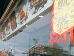 -紫光园清真北京小吃(正阳大街店)