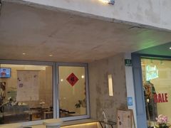 -小团圆糖水铺(襄阳南路店)