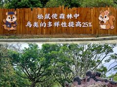 -梅州雁山湖国际花园度假区