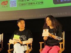 -和美电影艺术中心(万国城店)