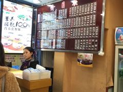 -老盛昌(胶州店)