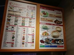 菜单-香满园春饼·家常菜(东大桥店)