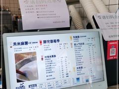 -茶百道(新城市广场店)