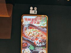 -三江源活鱼现烤(维多利摩尔城店)