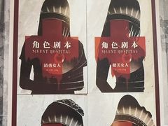 -戏精管理局·剧本杀·桌游·血染钟楼