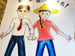 景观位-椰小调.儋州米烂(名门店)
