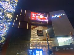 -青岛香格里拉·鱼跃地中海西餐厅