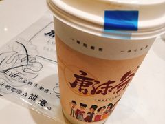 -唐沫茶兮(仓山万达金街店)