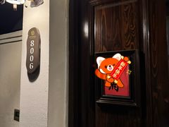 -郑州银基黄帝宫御温泉