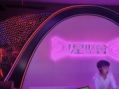 -星聚会KTV(上海火车站南广场嘉里合集店)