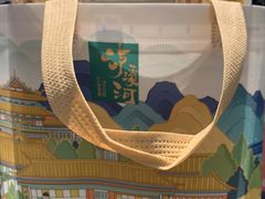 -泸溪河桃酥(西直门凯德店)