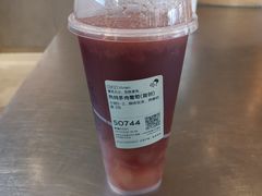多肉葡萄-喜茶(北京通州万达店)
