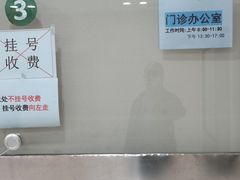 -上海交通大学医学院附属仁济医院(南院)