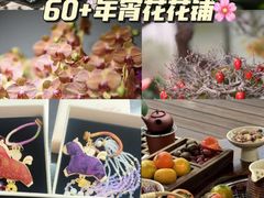 -瑞虹新天地月亮湾