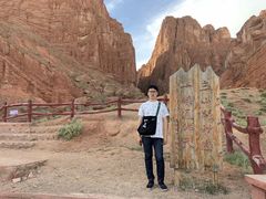 -天山神秘大峡谷