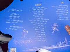 -北京大学百年讲堂