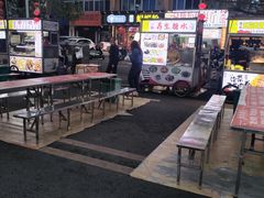 -海大南门夜市(海富街店)