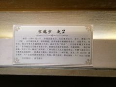 -鼓楼(西湖风景名胜区)