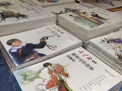 -见山书院