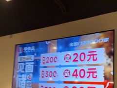 -李先生牛肉面大王(大兴枣园店)