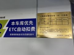 -明天广场JW万豪酒店·停车场