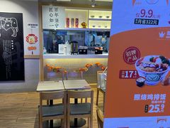 -吉野家(凯旋购物广场店)