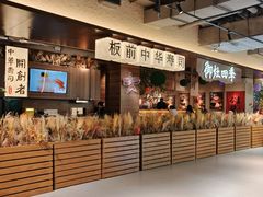 -时尚天河商业广场