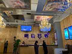 -明日世界密室轰趴·剧本桌游·箭馆团建(国贸店)