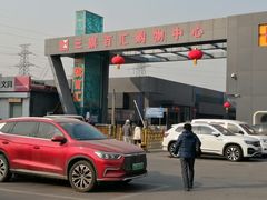 -三旗百汇商品城