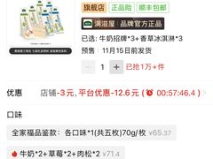 -晓马鸭店(新芜路店)