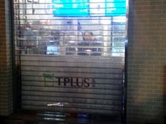 门面-TPLUS茶家(淮海店)