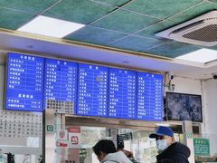 -老磁器口豆汁店(天坛店)