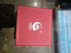 -中国黄金(北京旗舰店)